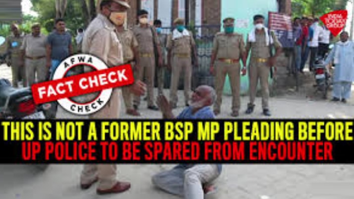 Ex-BSP member pleading before UP police?