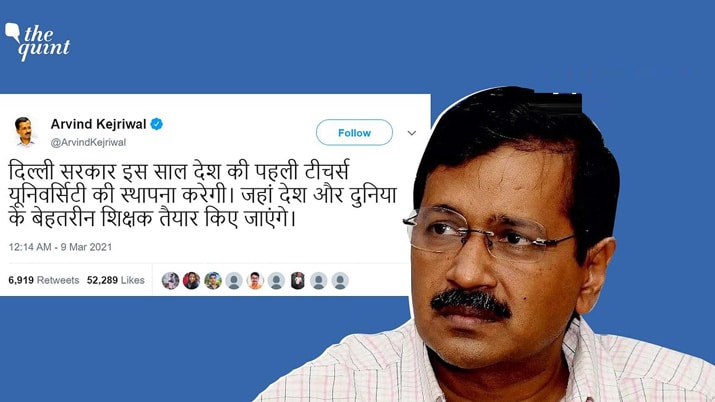 University for teachers in Delhi as per Kejriwal?