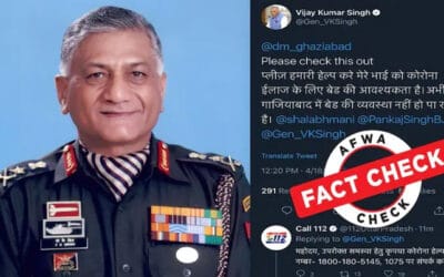 Did VK Singh Tweeted  Seeking Hospital Bed For COVID Positive ‘brother’?