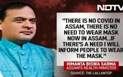 Is Assam free from COVID- 19 virus?