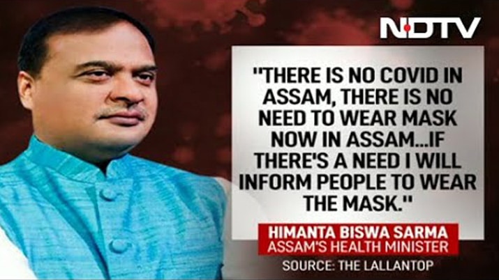 Is Assam free from COVID- 19 virus?