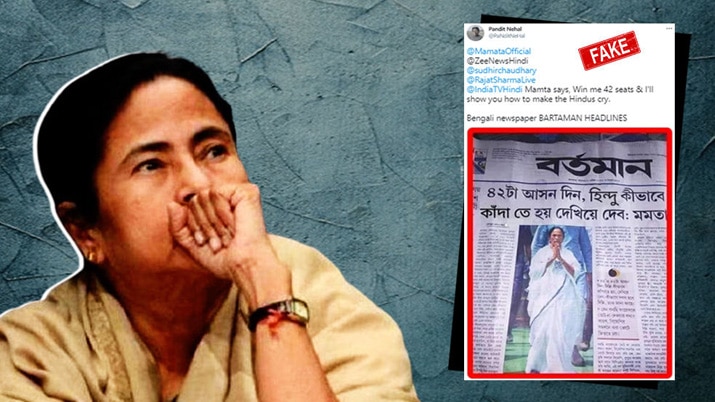 Is Mamata going to Make Hindus Cry if She Got 42 Seats?