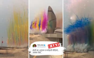 Video from Saudi Arabia falsely shared as Holi celebration