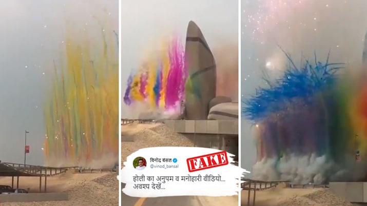 Video from Saudi Arabia falsely shared as Holi celebration