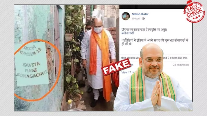 Viral Image Showing Amit Shah Visit Red Light Area Sonagachi is Morphed