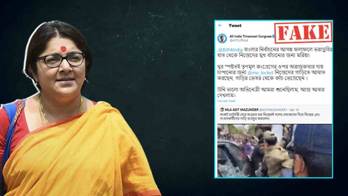 Was BJP MP Locket Chatterjee’s  car’s window broken?