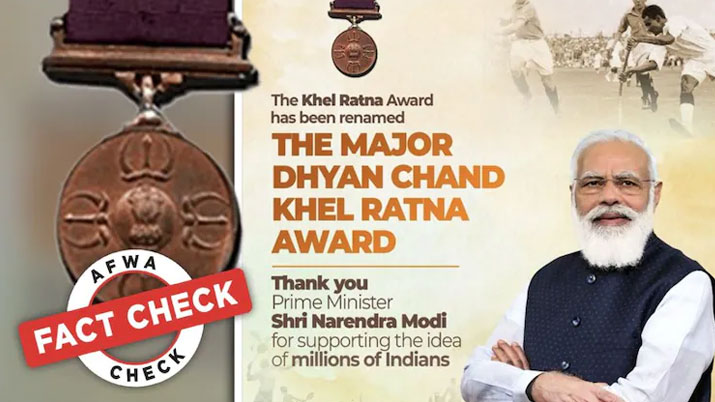 The Param Vir Chakra shared as Khel Ratna Award