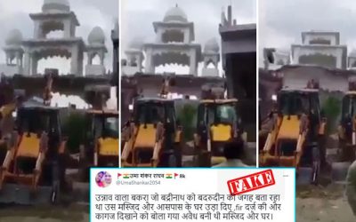 Mosque Turned Into Ruins In U.P?